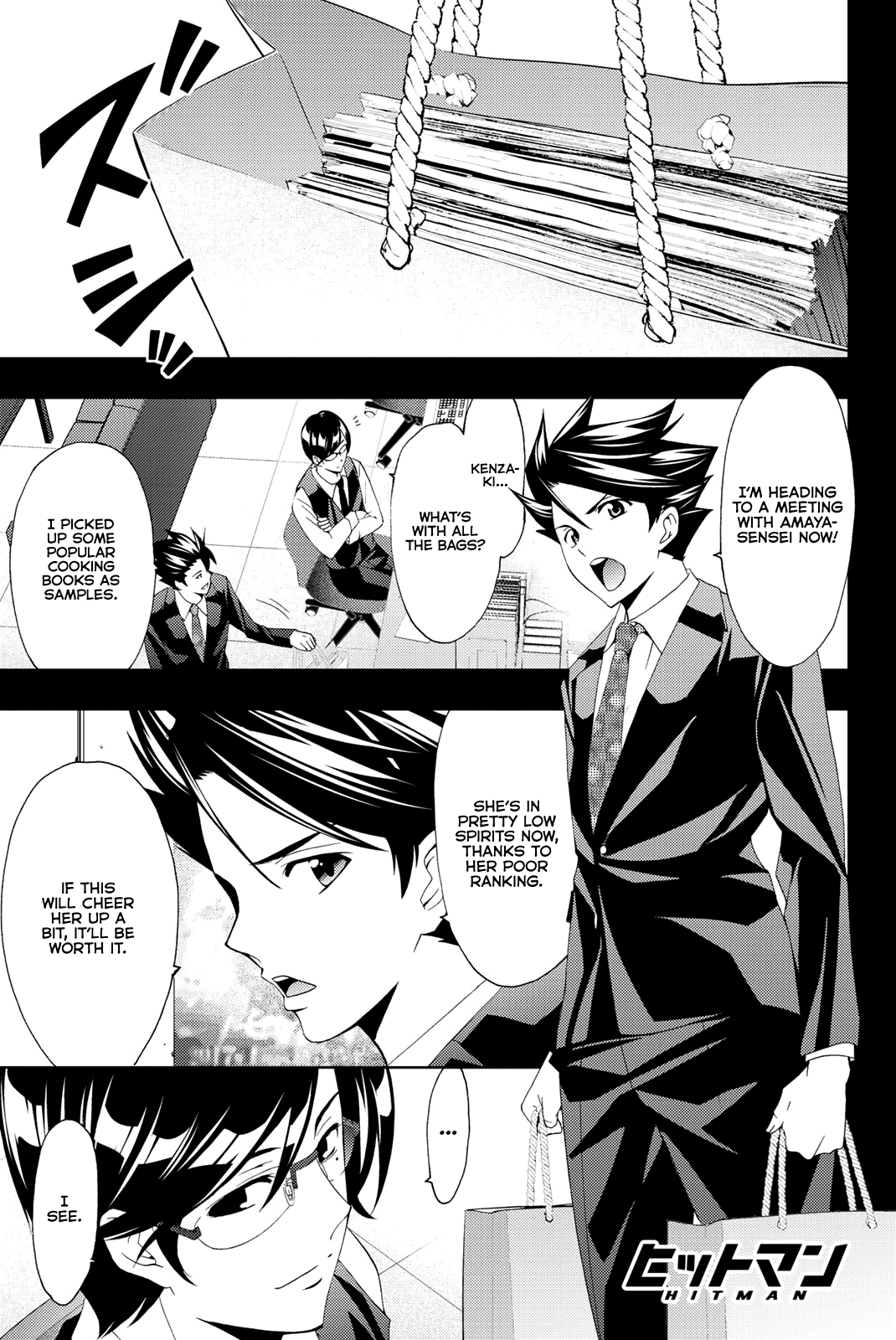 Hitman (Kouji Seo) Chapter 69 2